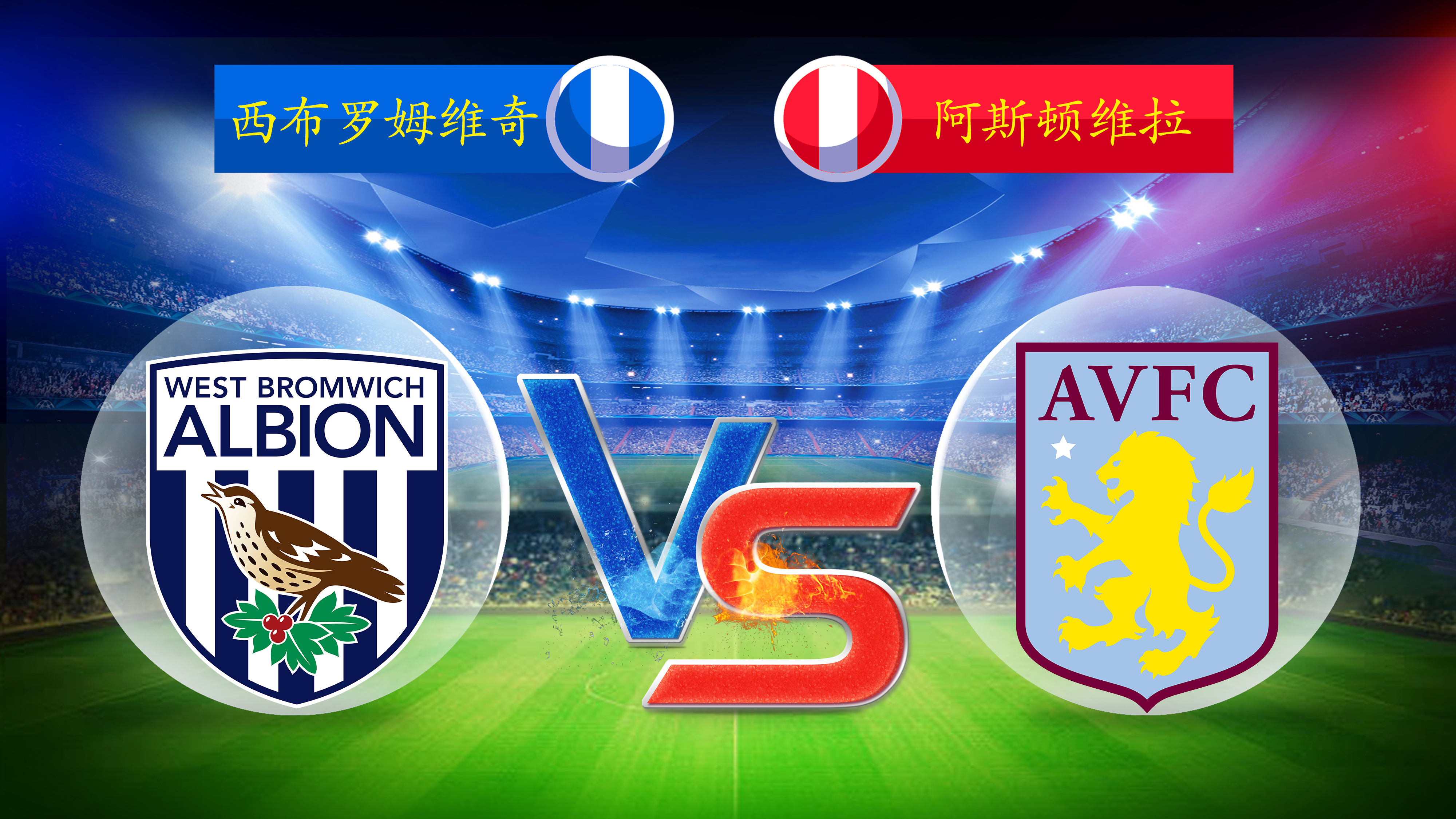 关于西地区联：UD圣加雷斯VS伦布雷拉斯的信息  第1张