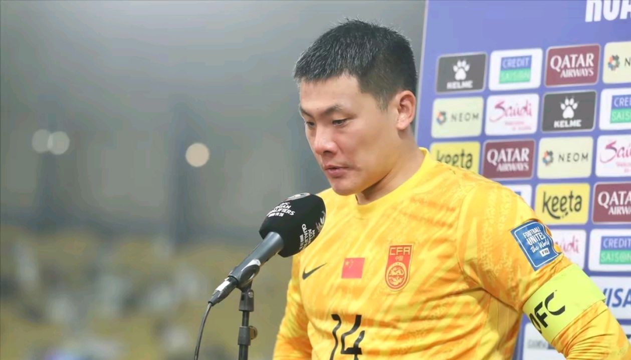 包含王大雷发文疑似告别国家队落选新一期国足大名单的词条  第2张