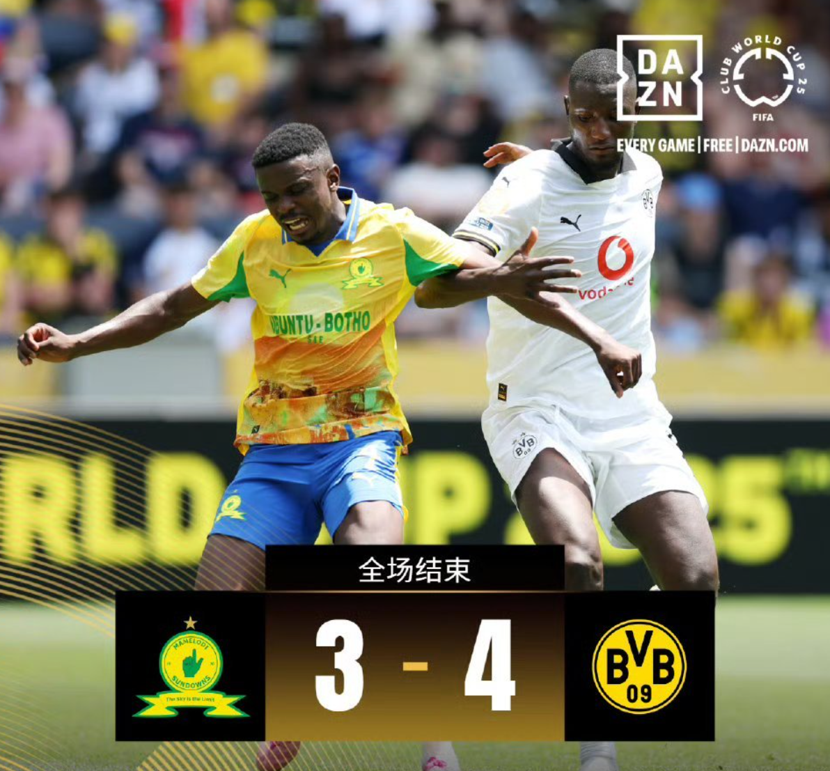 世俱杯多特蒙德vs蒙特雷前瞻预测双方争夺四分之一决赛门票的简单介绍  第1张