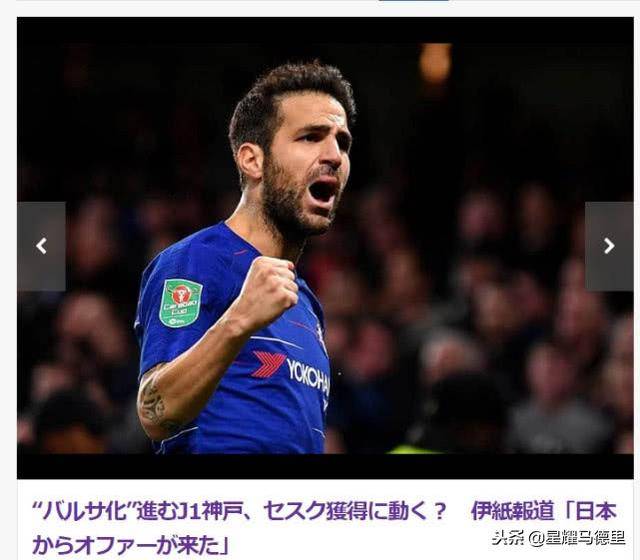 包含巴萨取消日本行主办方违约成主因的词条 第2张 包含巴萨取消日本行主办方违约成主因的词条 第2张