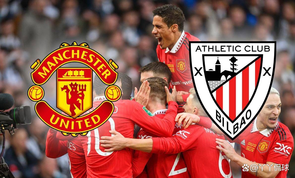 西甲毕尔巴鄂竞技VS塞维利亚推荐分析巴斯克雄狮力争开门红的简单介绍 第1张 西甲毕尔巴鄂竞技VS塞维利亚推荐分析巴斯克雄狮力争开门红的简单介绍 第1张