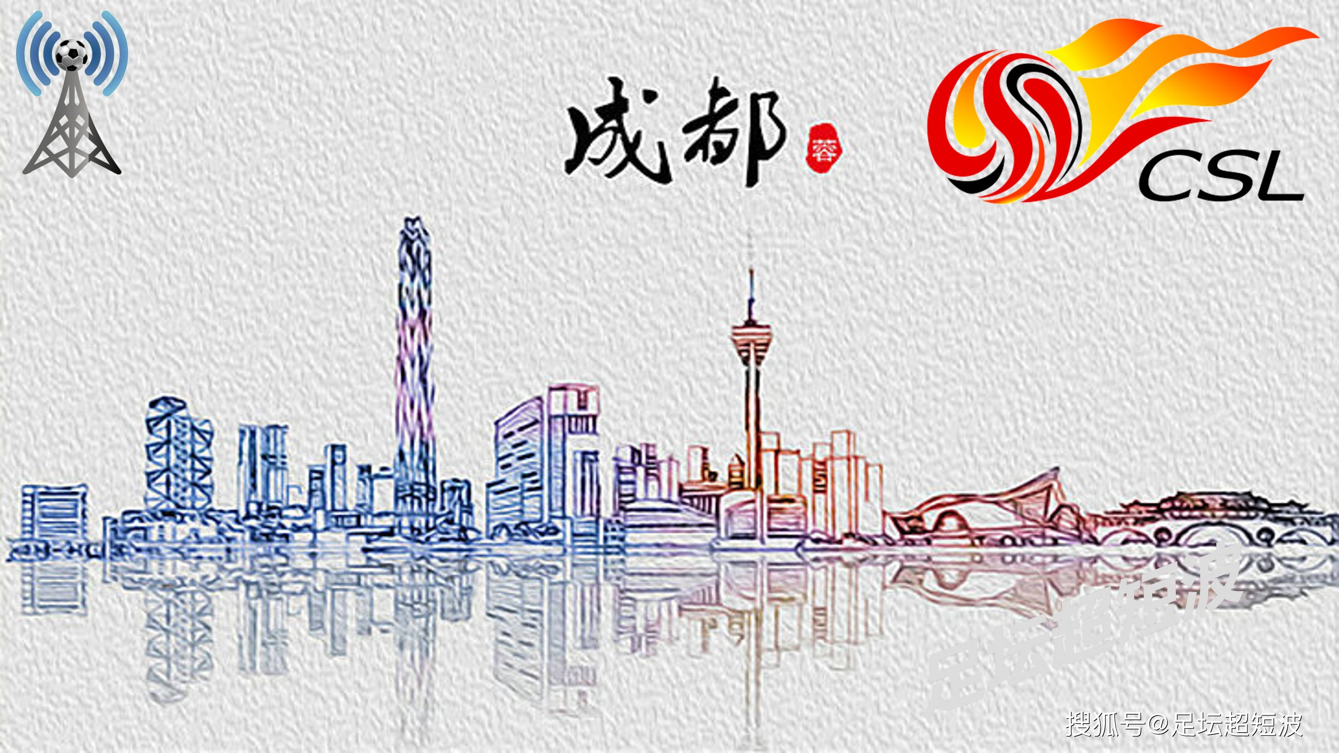 关于中超梅州客家VS北京国安前瞻分析梅州客家联赛惨遭五连败打击的信息  第1张