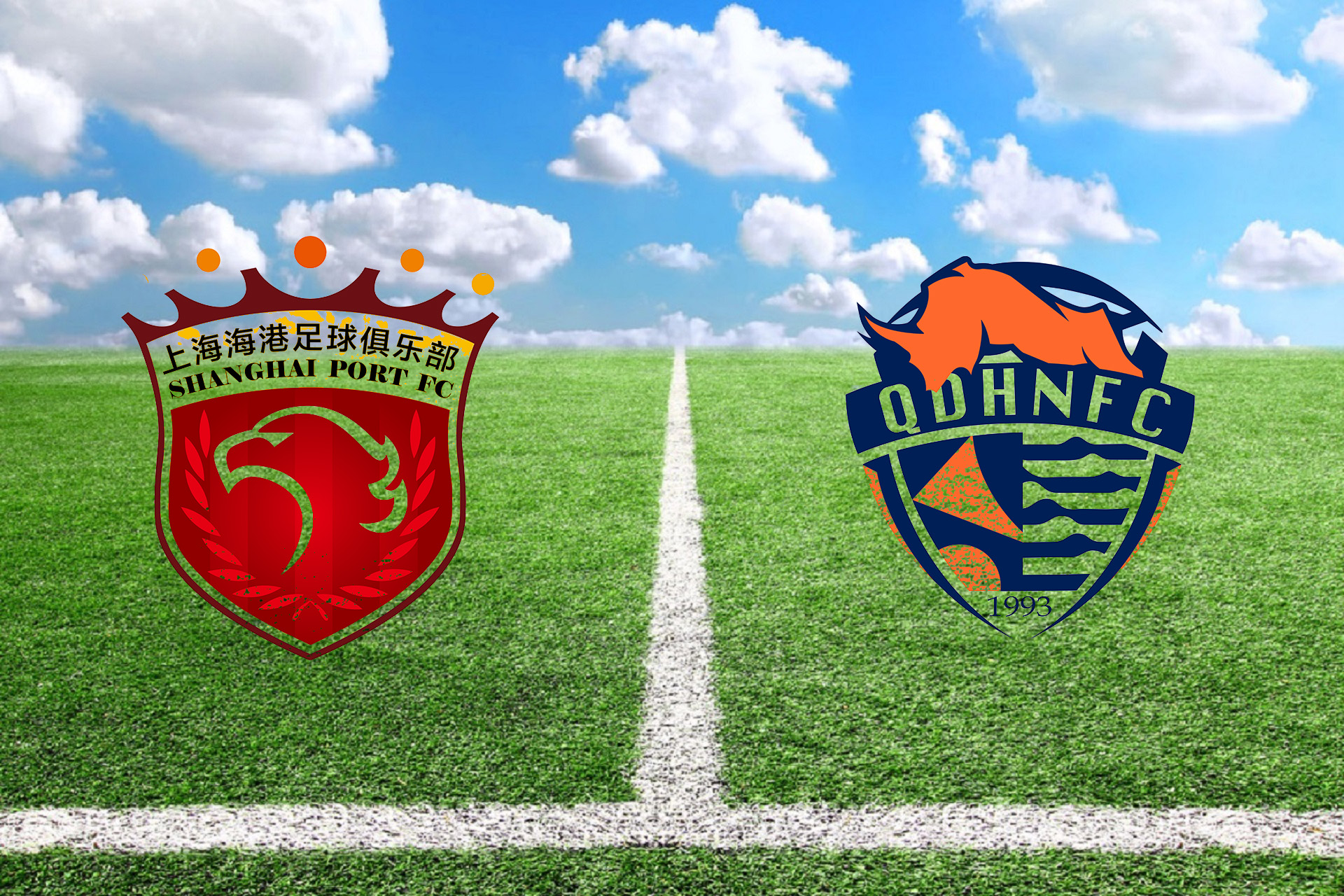 青岛海牛投资人到训练场打气助威主场迎来上海海港的简单介绍  第2张