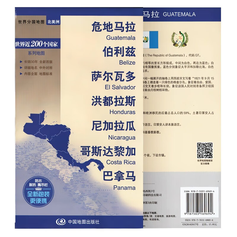 包含国际友谊:尼加拉瓜女足U16VS危地马拉女足U16的词条 第1张 包含国际友谊:尼加拉瓜女足U16VS危地马拉女足U16的词条 第1张
