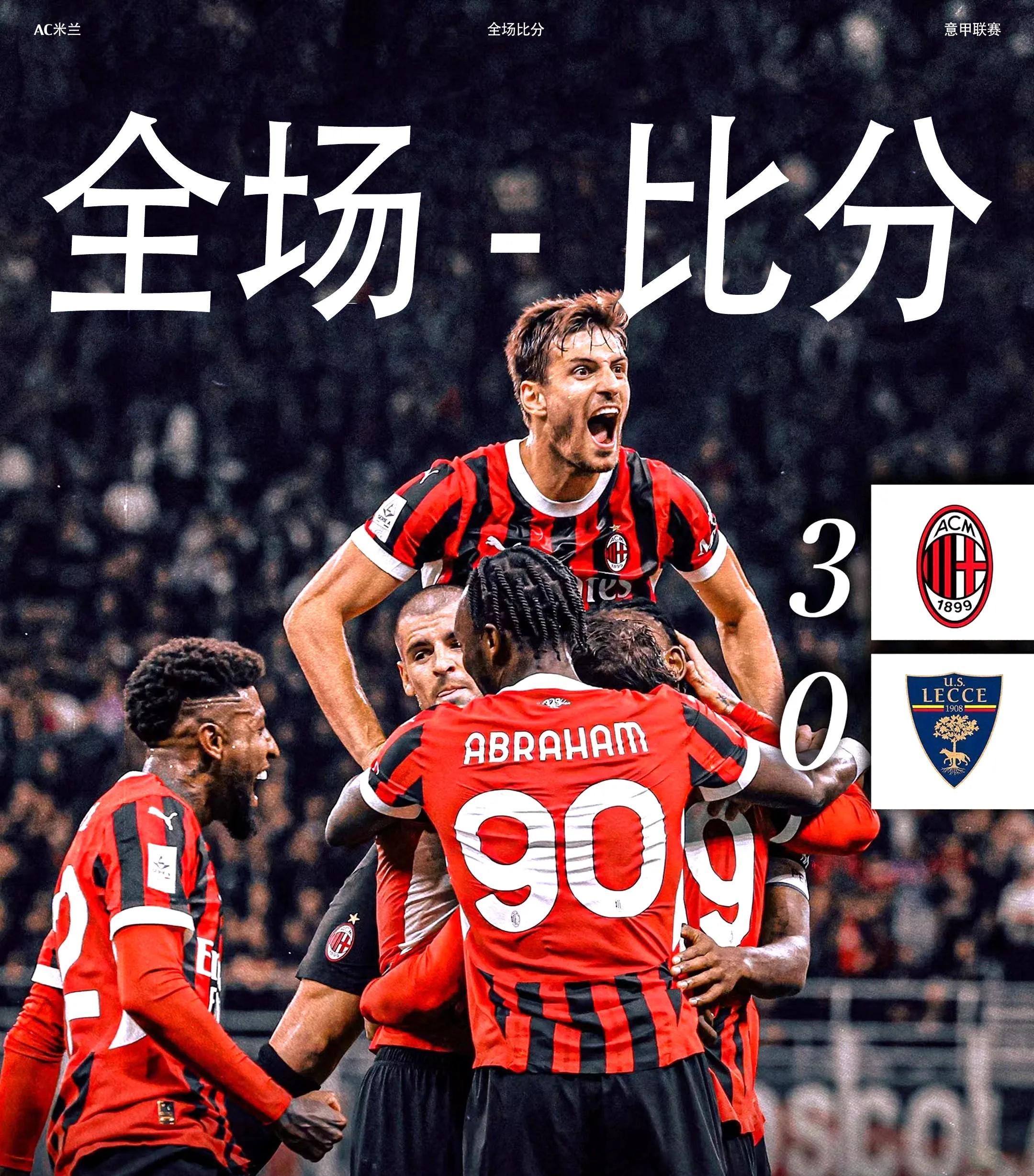 曝AC米兰签下埃斯图皮尼安顶替离队的特奥的简单介绍  第2张