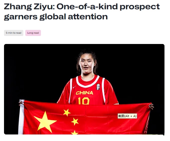 全运会张子宇率山东U18女篮冲金决赛迎战江苏U18女篮的简单介绍 第2张 全运会张子宇率山东U18女篮冲金决赛迎战江苏U18女篮的简单介绍 第2张