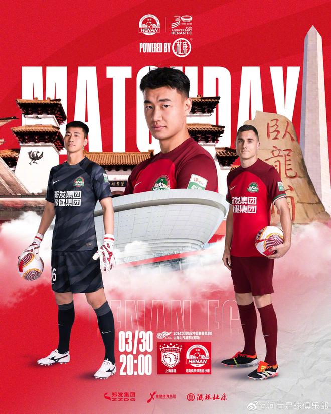 关于上海海港官宣梅伦多加盟曾是武磊西班牙人队友的信息 第1张 关于上海海港官宣梅伦多加盟曾是武磊西班牙人队友的信息 第1张