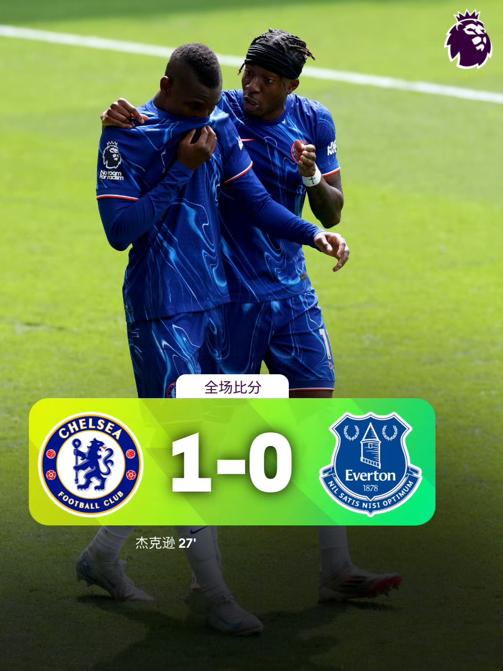 英南超：戈斯波特VS韦茅斯的简单介绍  第1张