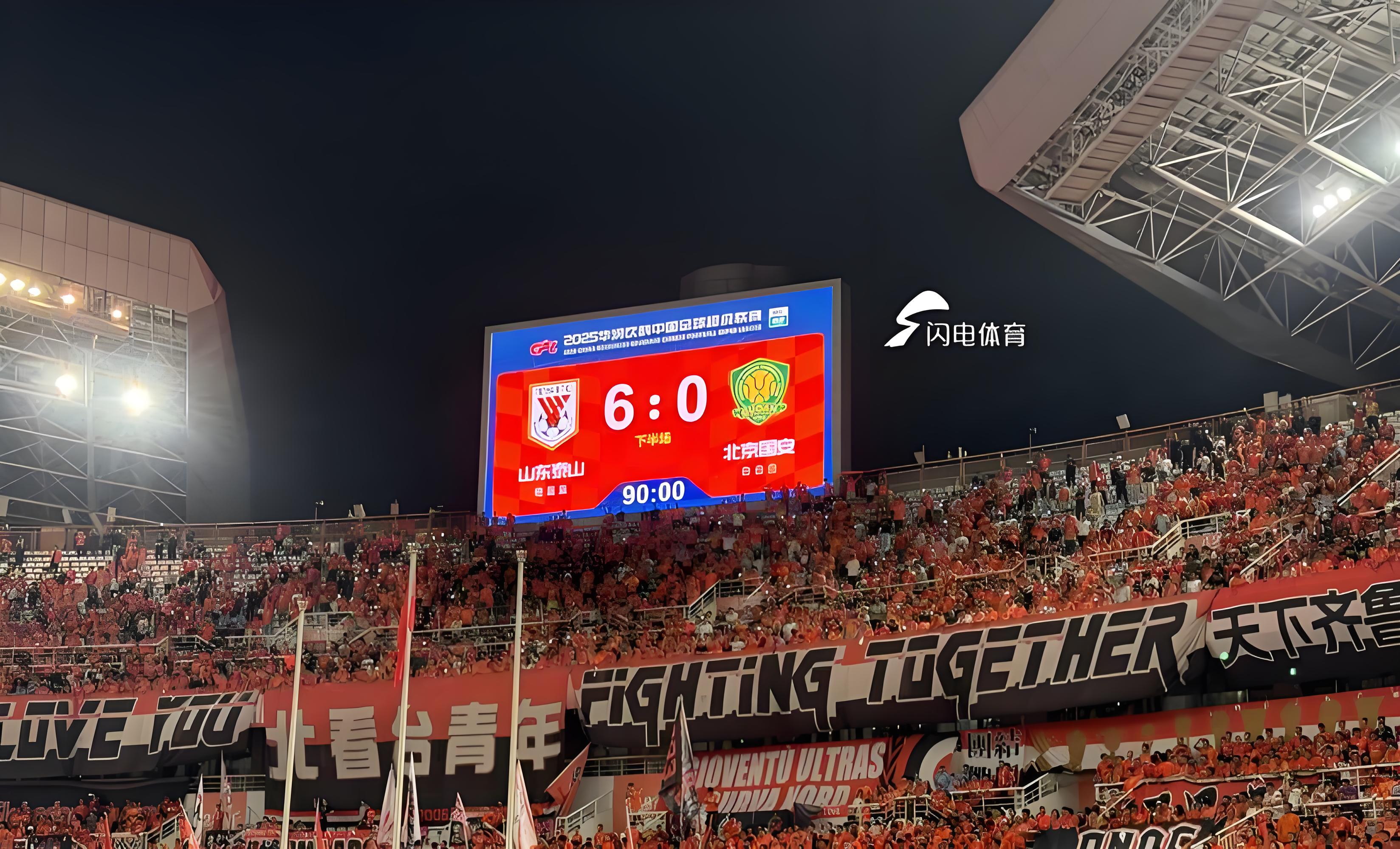 关于山东泰山队14日出征深圳球队很可能无法凑齐23人名单的信息