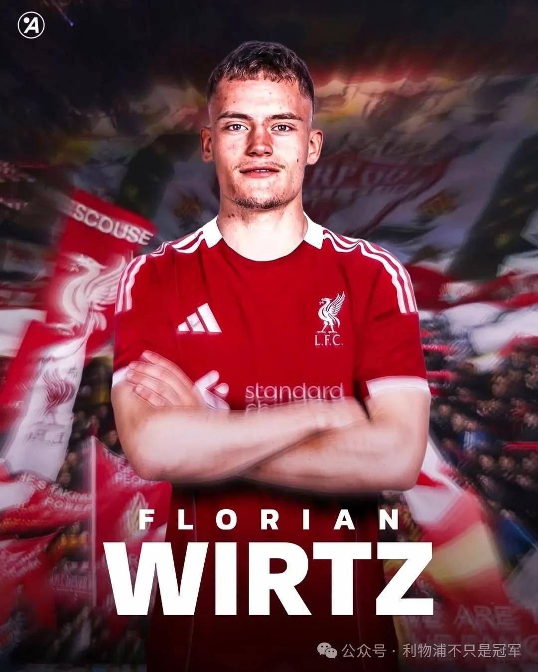 利物浦1.36亿欧签维尔茨刷新英国足坛纪录  第1张