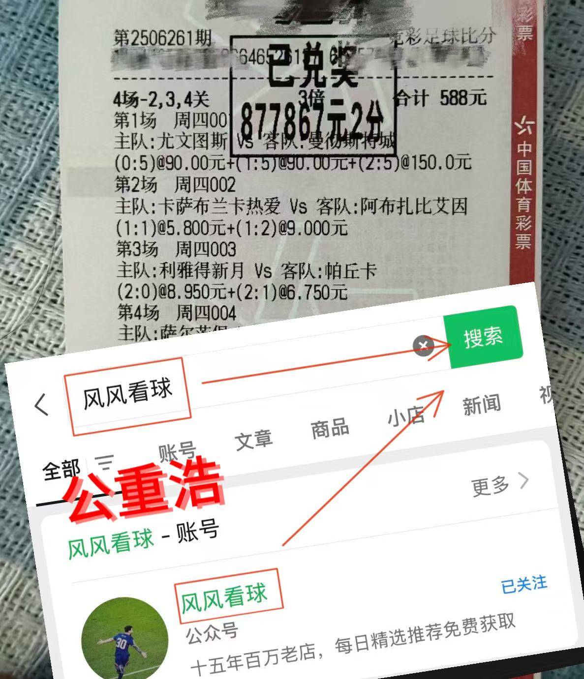 包含英超布伦特福德vs利物浦预测分析红军在结束4连败后状态回升的词条  第1张