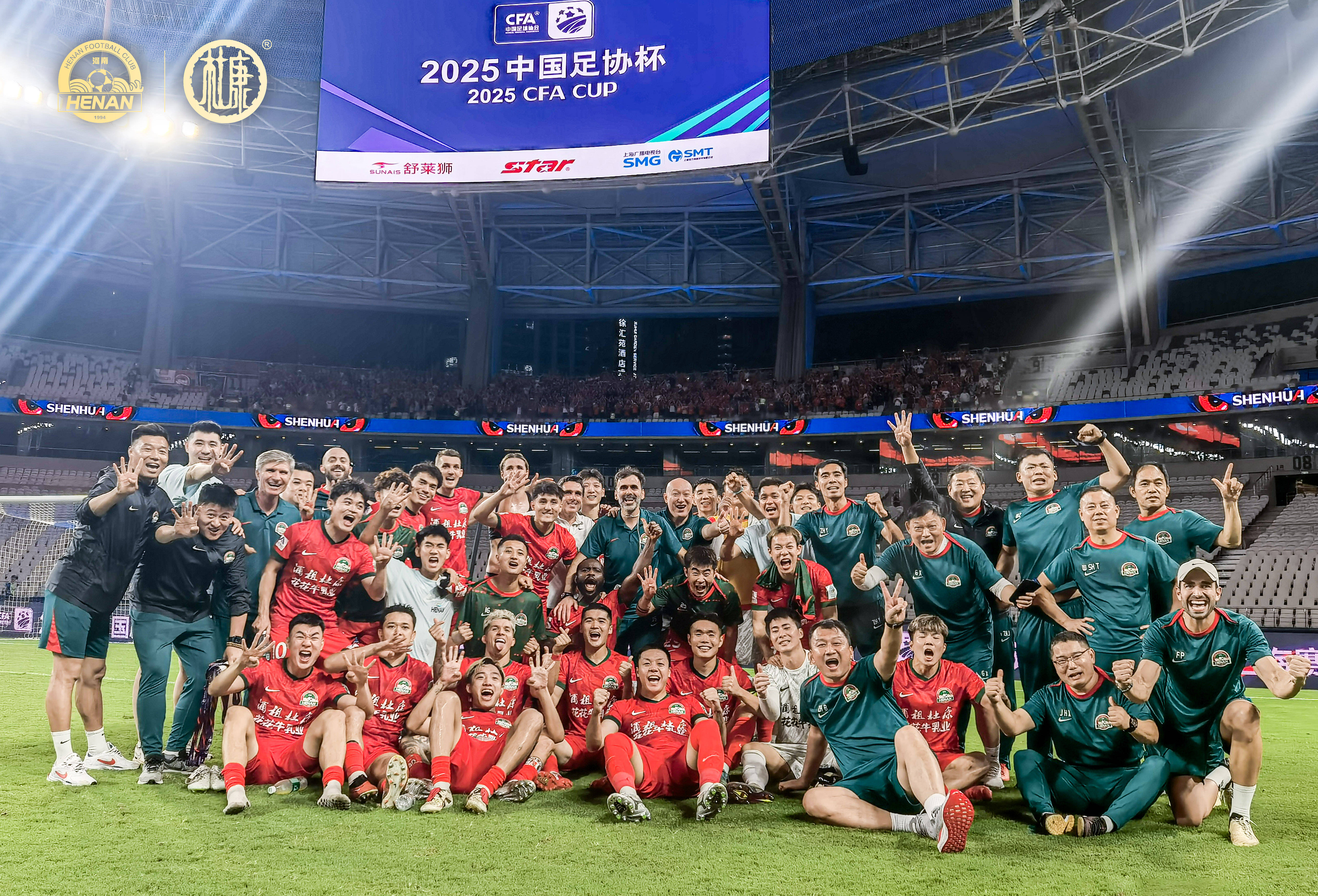 包含2025足协杯决赛时间表12月6日争冠大战正式开打的词条 第2张 包含2025足协杯决赛时间表12月6日争冠大战正式开打的词条 第2张