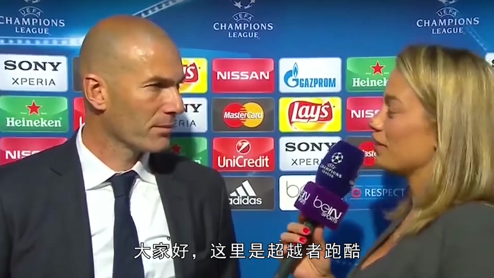 曝齐达内有望接手法国队世界杯后接替德尚的简单介绍  第2张