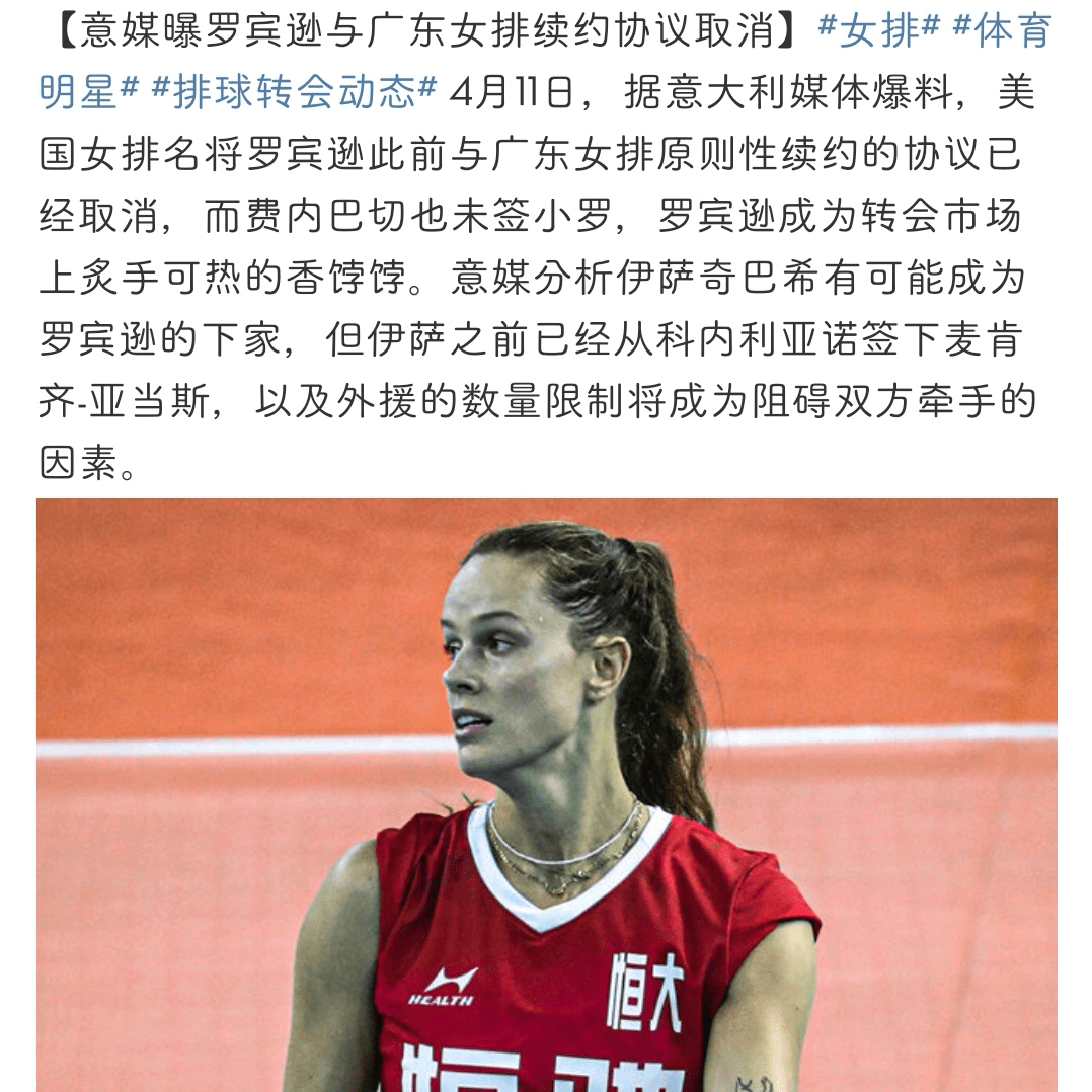 曝费内巴切接近签下杜兰利雅得胜利同意放人的简单介绍 第2张 曝费内巴切接近签下杜兰利雅得胜利同意放人的简单介绍 第2张