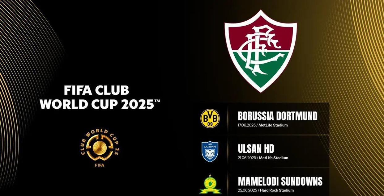 世俱杯弗鲁米嫩塞vs多特蒙德预测分析多特蒙德首次参加世俱杯的简单介绍 第1张 世俱杯弗鲁米嫩塞vs多特蒙德预测分析多特蒙德首次参加世俱杯的简单介绍 第1张